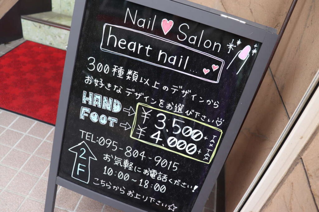 nail_2