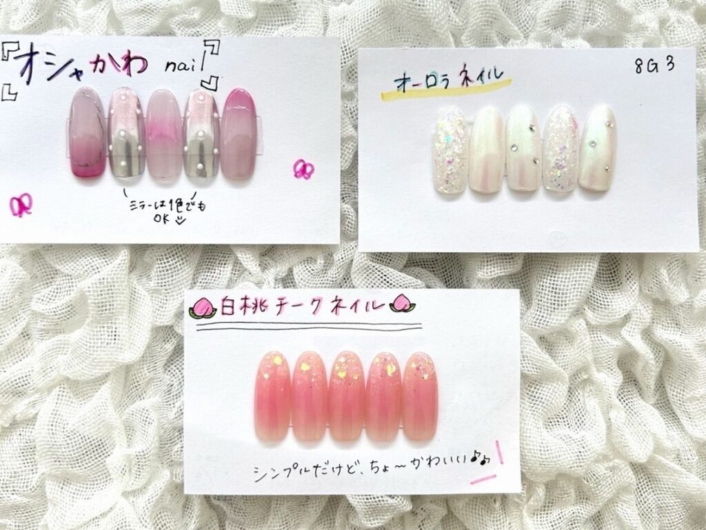 nail_11